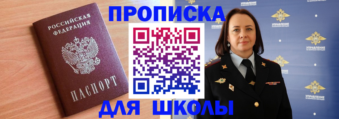 регистрация в Валдае